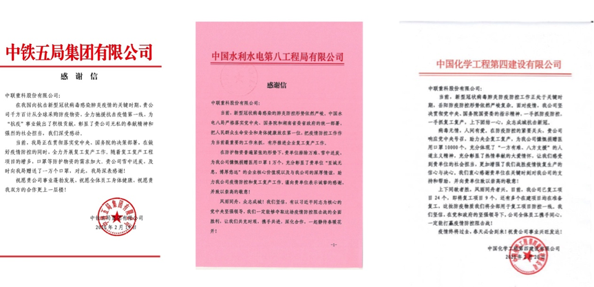 LETOU国际米兰·(中国区)官方网站