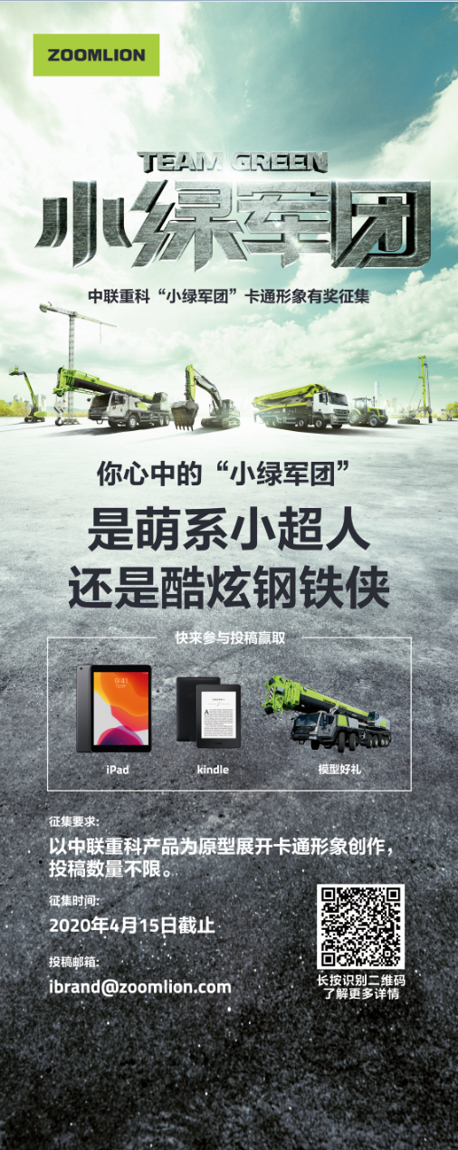 LETOU国际米兰·(中国区)官方网站