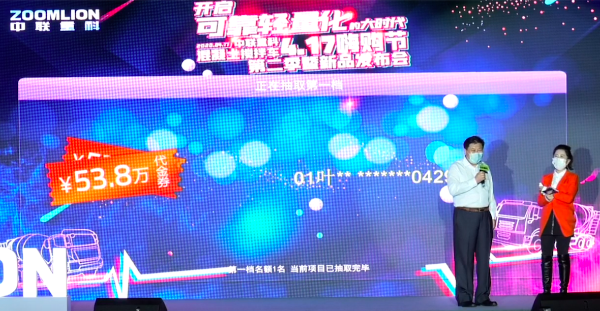 LETOU国际米兰·(中国区)官方网站