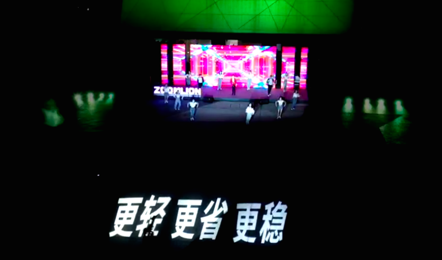 LETOU国际米兰·(中国区)官方网站