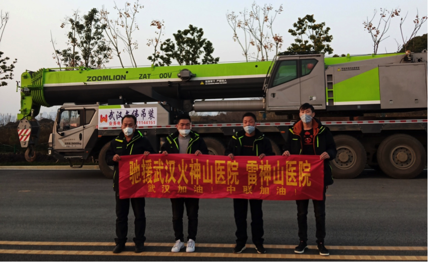 LETOU国际米兰·(中国区)官方网站