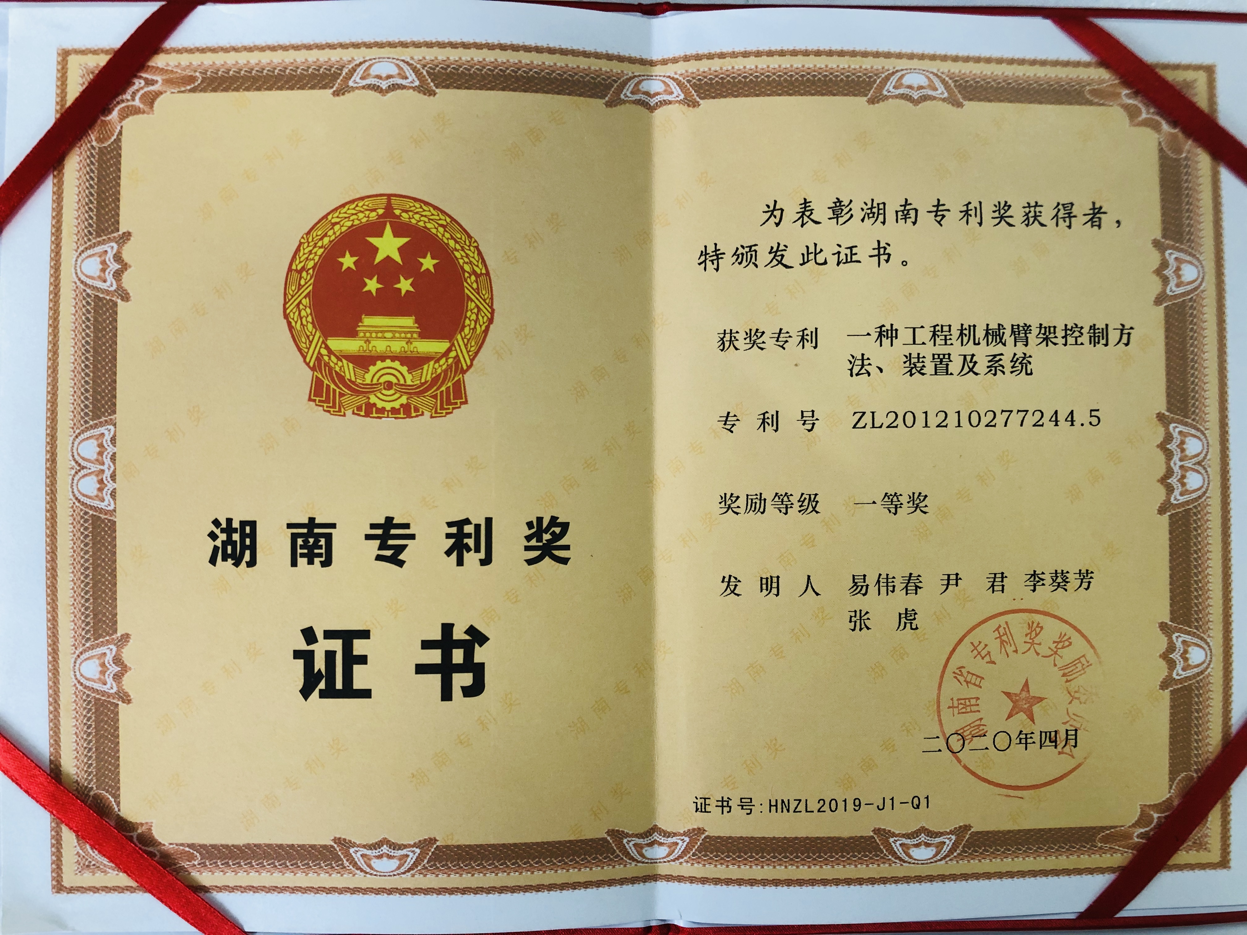 LETOU国际米兰·(中国区)官方网站