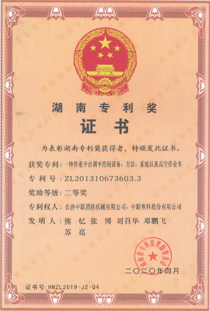 LETOU国际米兰·(中国区)官方网站