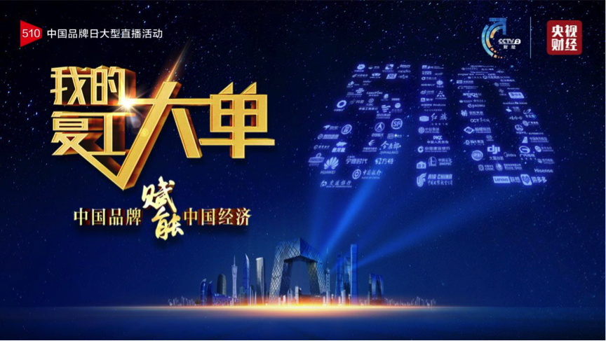 LETOU国际米兰·(中国区)官方网站