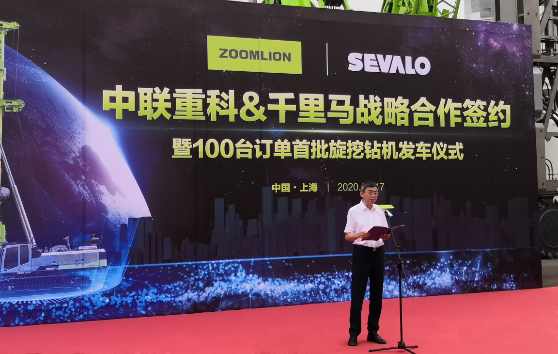 LETOU国际米兰·(中国区)官方网站