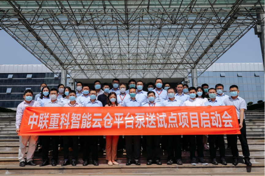 LETOU国际米兰·(中国区)官方网站