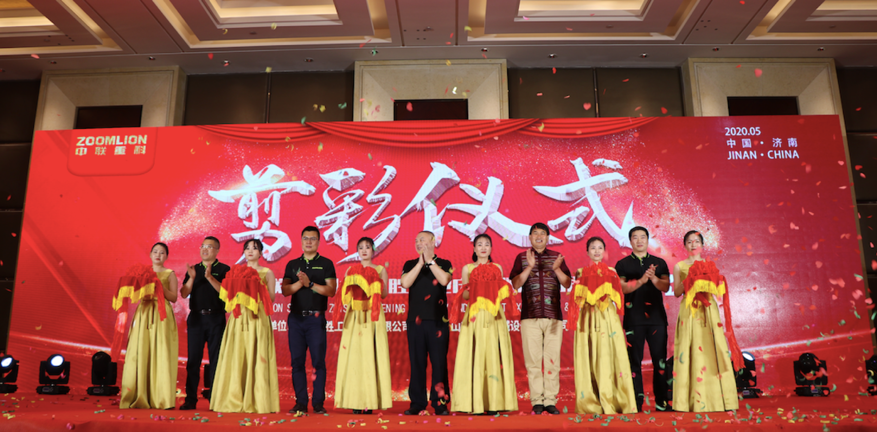 LETOU国际米兰·(中国区)官方网站