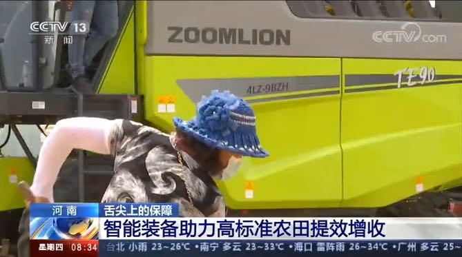 LETOU国际米兰·(中国区)官方网站