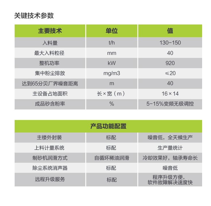 LETOU国际米兰·(中国区)官方网站
