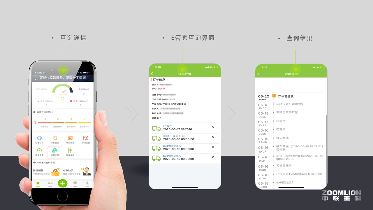 LETOU国际米兰·(中国区)官方网站