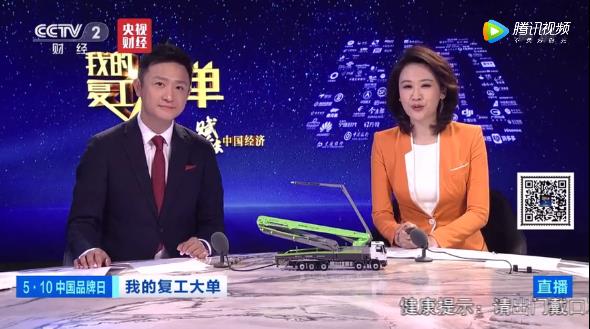 LETOU国际米兰·(中国区)官方网站