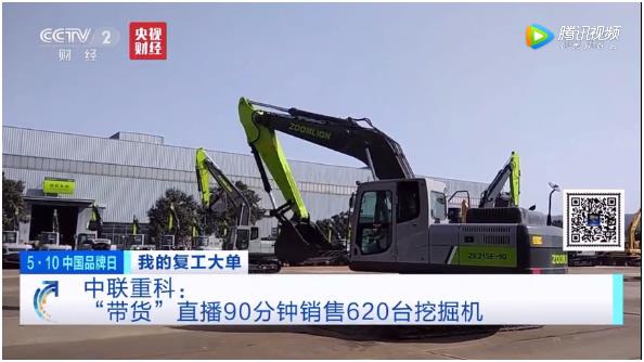 LETOU国际米兰·(中国区)官方网站