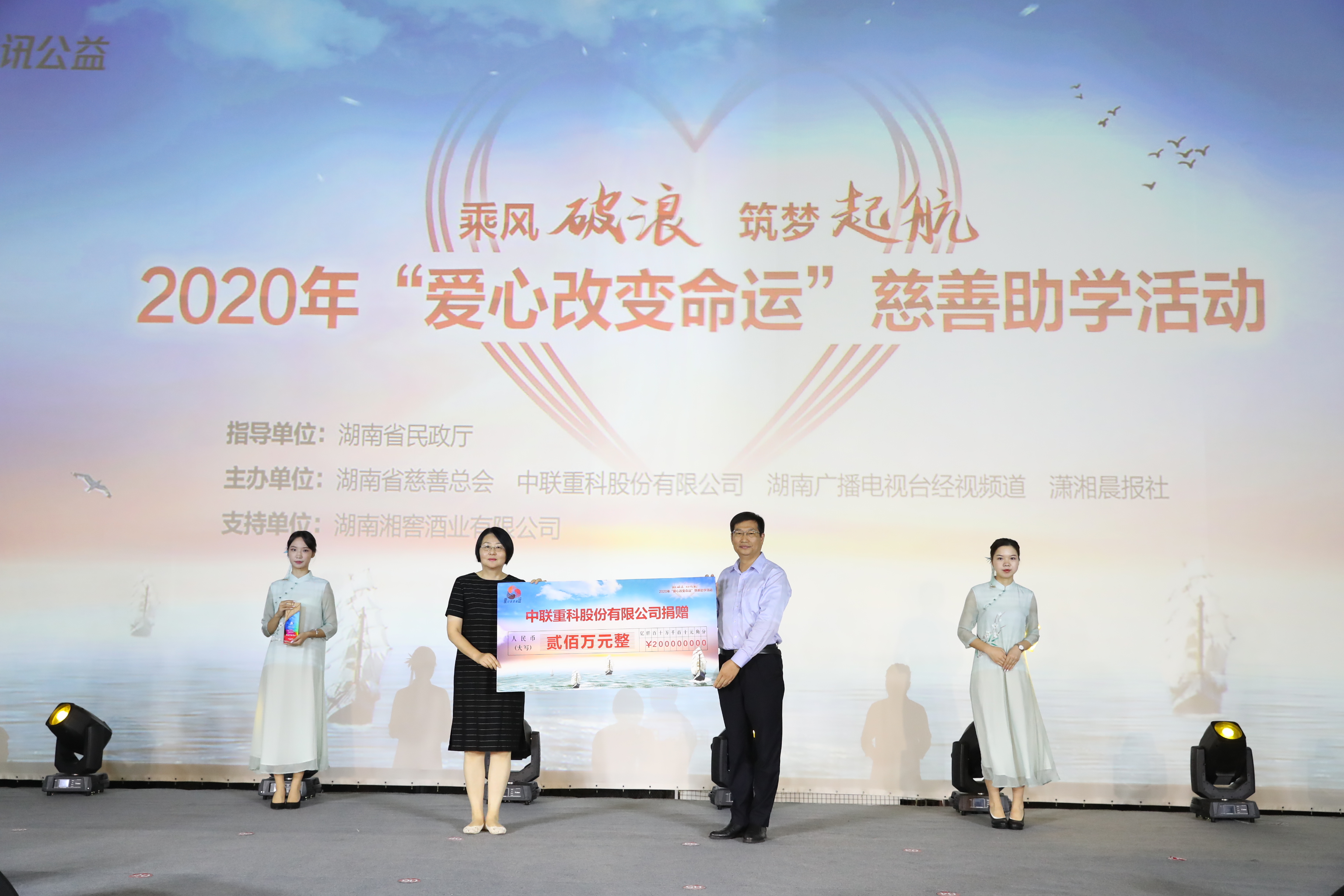 LETOU国际米兰·(中国区)官方网站