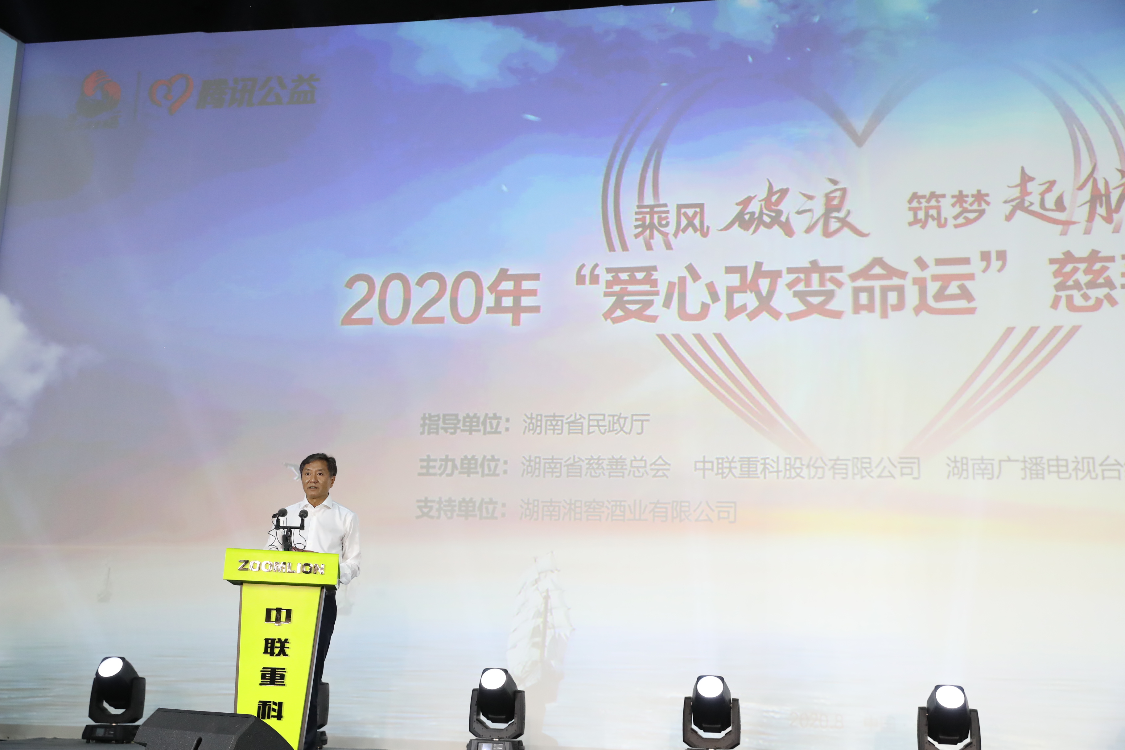 LETOU国际米兰·(中国区)官方网站